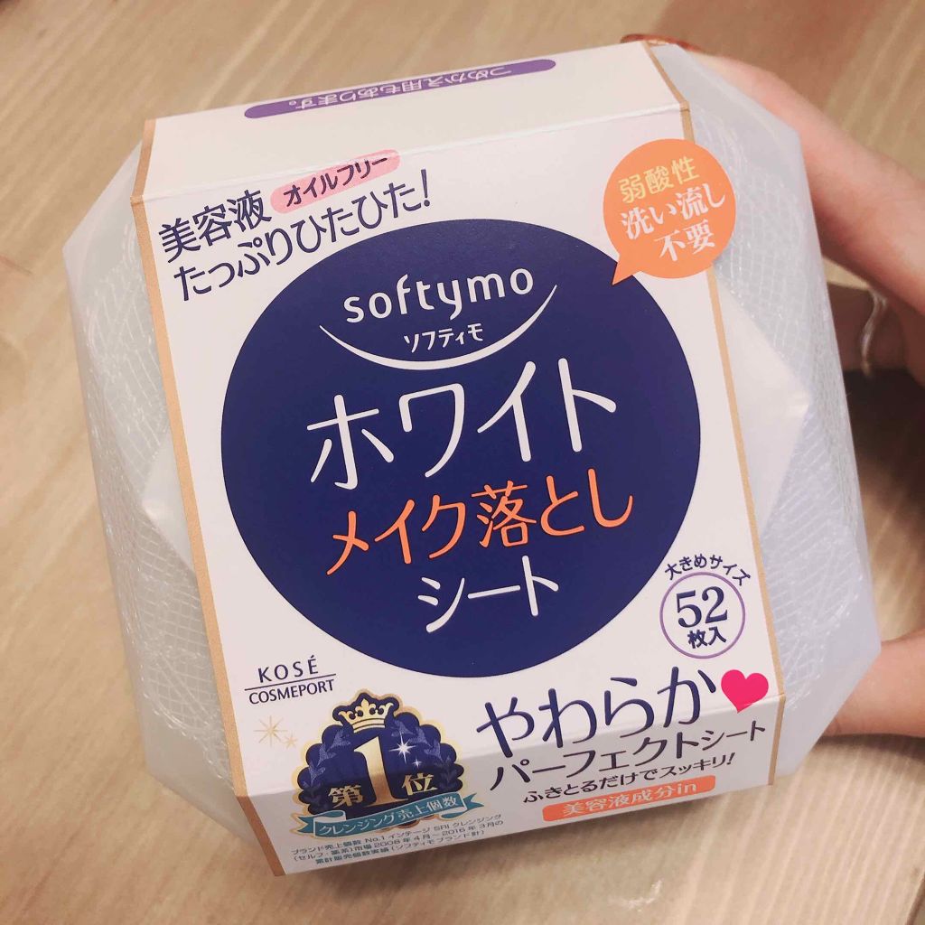 ソフティモ メイク落としシート(ホワイト) 12枚入/ソフティモ/クレンジングシートを使ったクチコミ（1枚目）