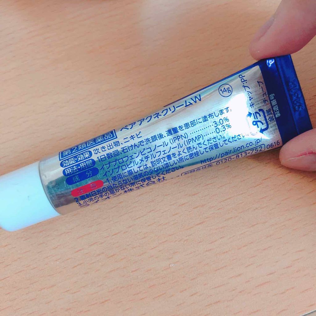 ハトムギ化粧水(ナチュリエ スキンコンディショナー R )/ナチュリエ/化粧水を使ったクチコミ(2枚目)