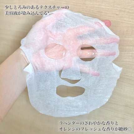 ダーマセラム 毛穴ケア フェイシャルマスク/BIORICA(ビオリカ)/シートマスク・パックを使ったクチコミ(3枚目)