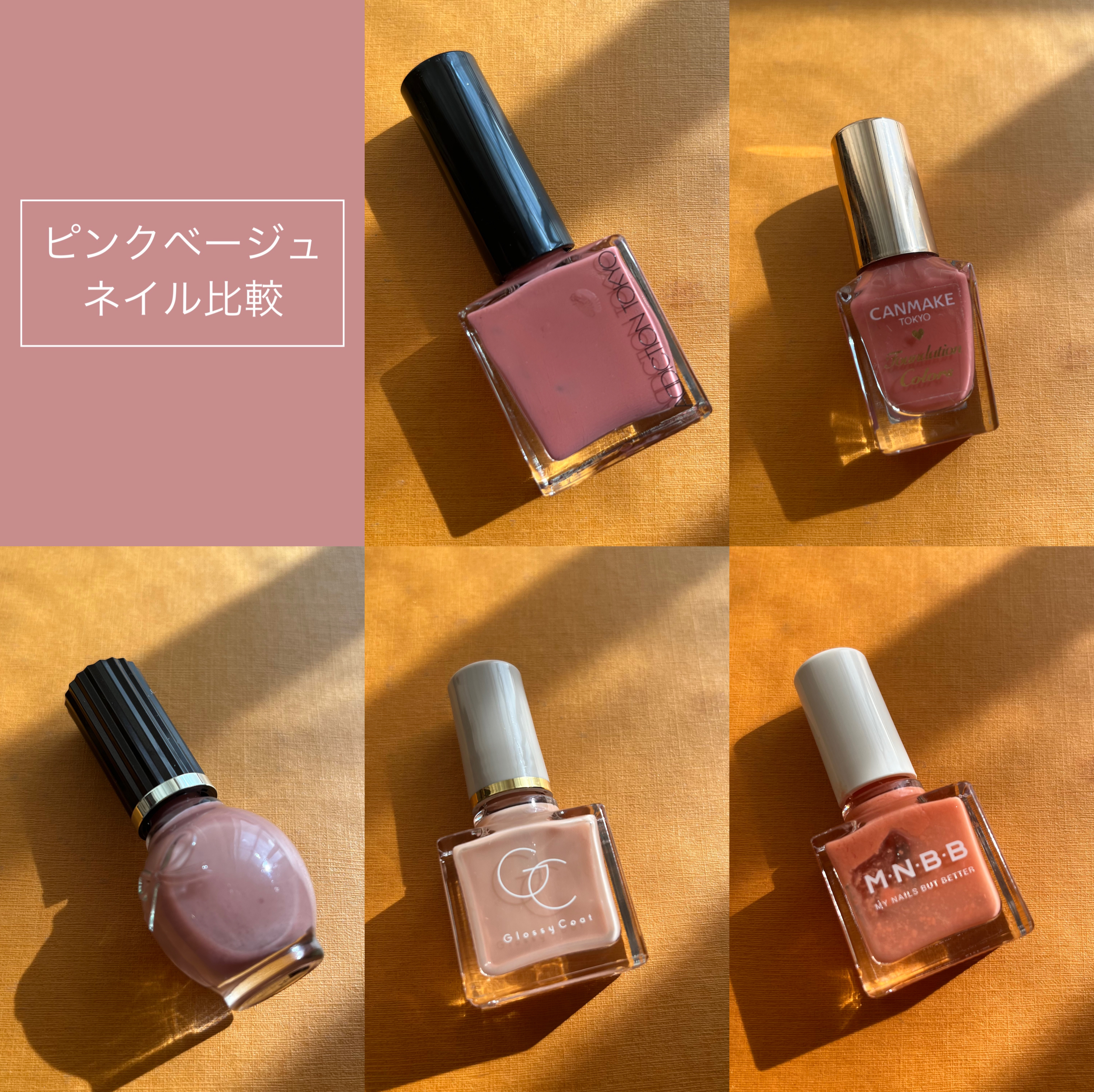 グロッシーコート/スキューズミー/オールインワンネイルを使ったクチコミ（1枚目）