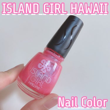 Island Girl Nail Color/アイランドガール /マニキュアを使ったクチコミ（1枚目）