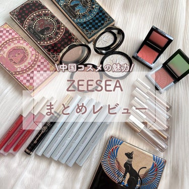 大英博物館 エジプトシリーズ アイシャドウパレット/ZEESEA/パウダーアイシャドウを使ったクチコミ（1枚目）