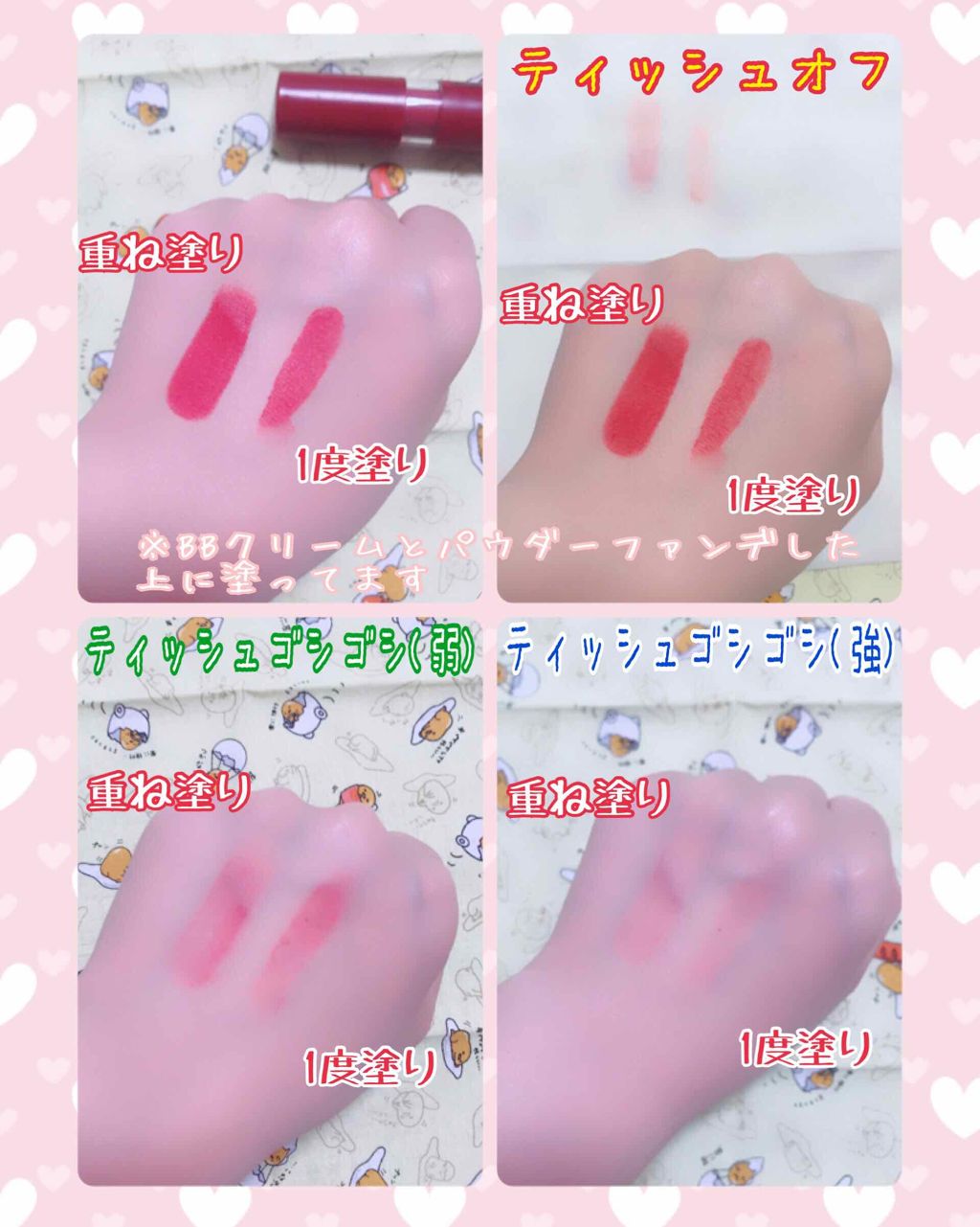 カンコレ マットリップスティック/DAISO/口紅を使ったクチコミ（3枚目）