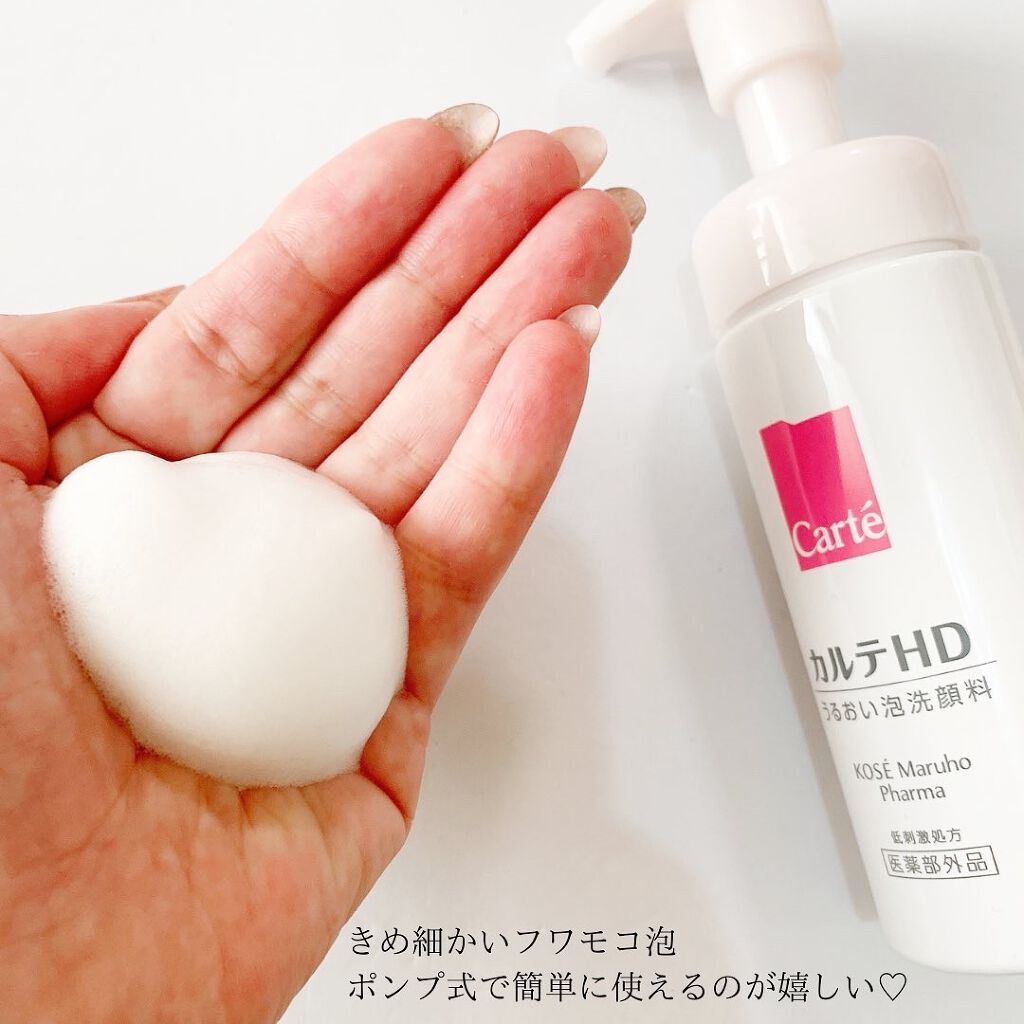 mu_1922 フォロバ100% on LIPS 「カルテHD モイスチュアウォッシングフォームポンプ式で簡単..」(3枚目)