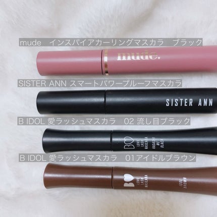 「塗るつけまつげ」自まつげ際立てタイプ/デジャヴュ/マスカラを使ったクチコミ(2枚目)