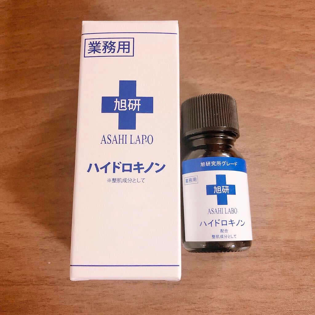 業務用ハイドロキノン/旭研究所/その他スキンケアを使ったクチコミ(1枚目)