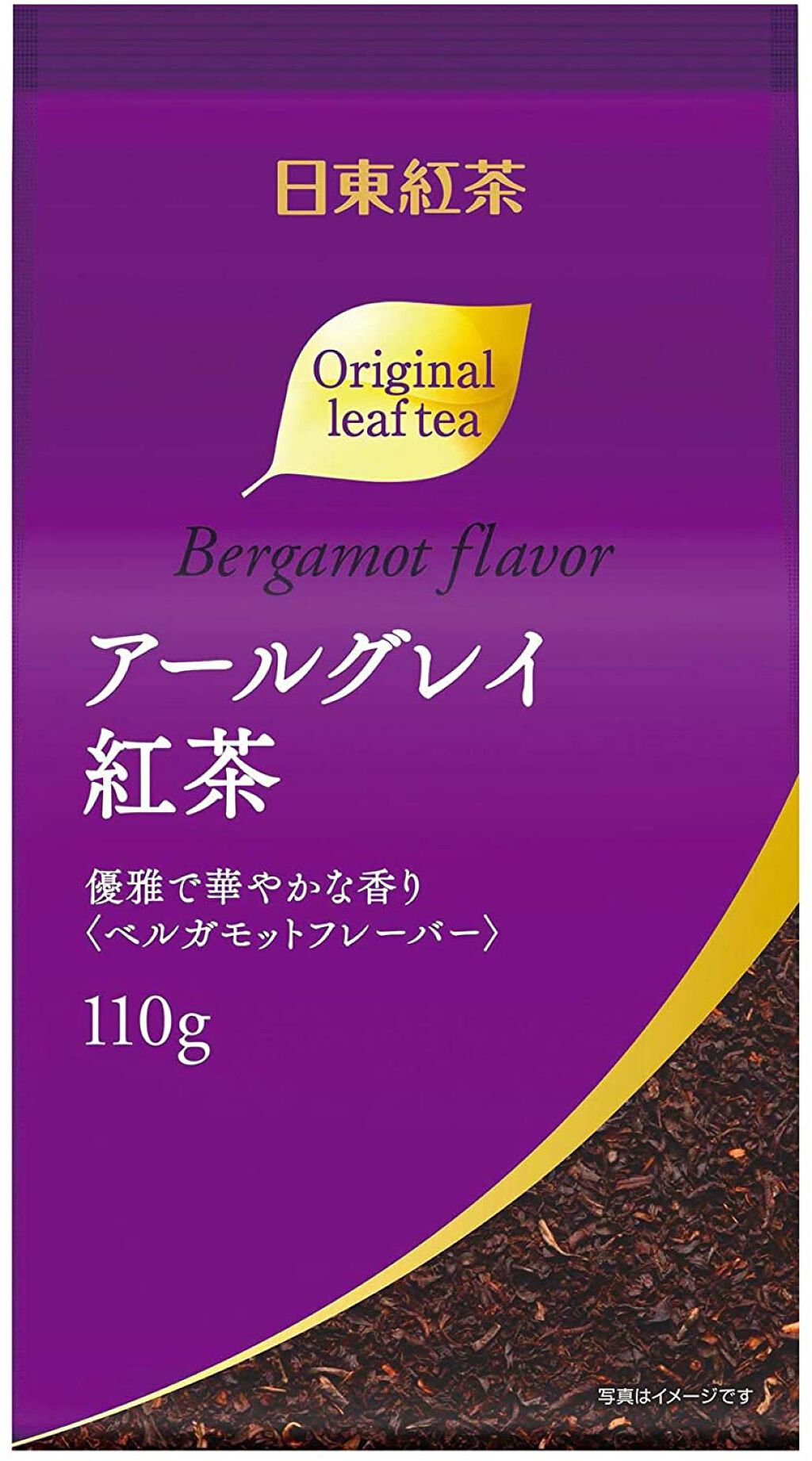 アールグレイ 日東紅茶