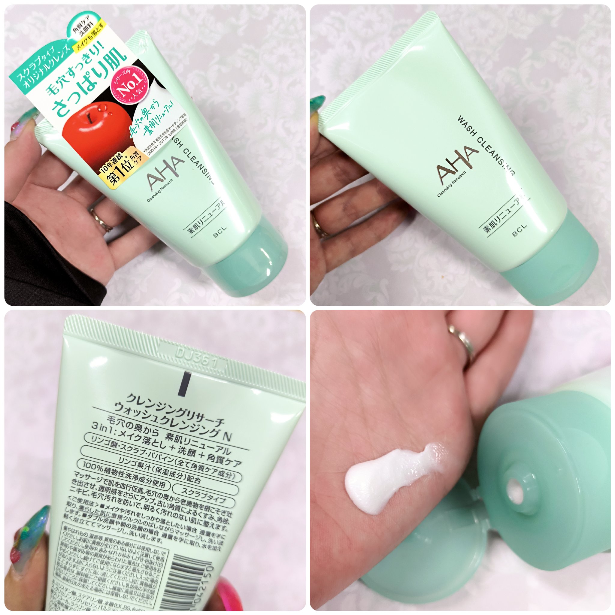 クレンジングリサーチ ウォッシュクレンジング N/クレンジングリサーチ/洗顔フォームを使ったクチコミ（2枚目）