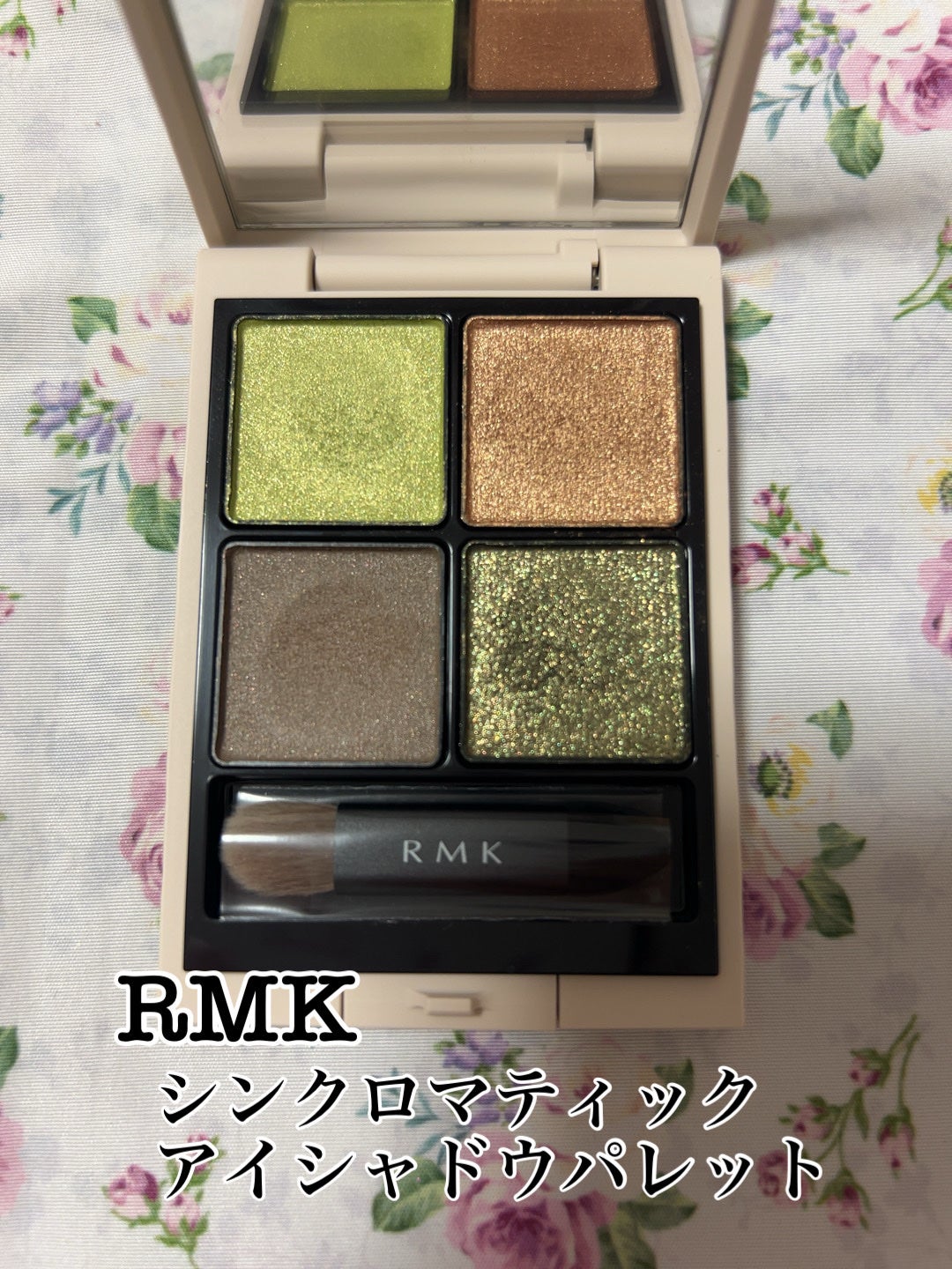 RMK シンクロマティック アイシャドウパレット/RMK/アイシャドウパレットを使ったクチコミ(1枚目)