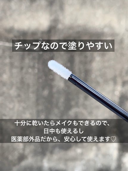 ビューステージ アイブロウエッセンス メディケート/ビューステージ コスメティック/その他アイブロウを使ったクチコミ(5枚目)