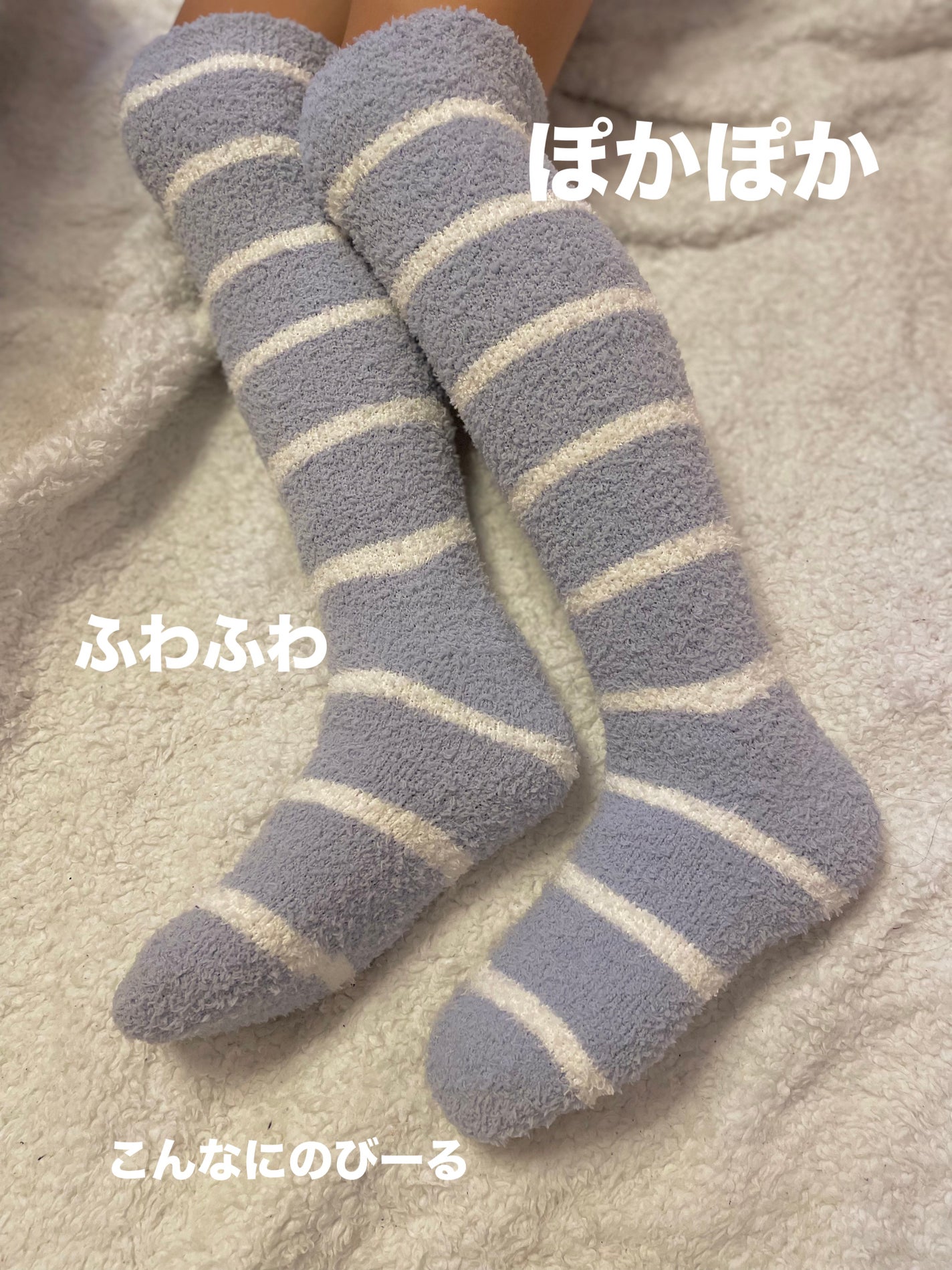 ぽかぽかカイロソックス/カイロソックス/暖かい靴下を使ったクチコミ(4枚目)