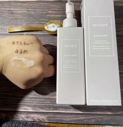 イドラクラリティ マイクロエッセンス クレンジングエマルジョン/DECORTÉ/ミルククレンジングを使ったクチコミ(1枚目)