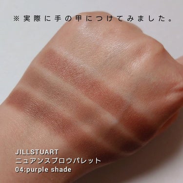 ジルスチュアート ニュアンスブロウパレット/JILL STUART/パウダーアイブロウを使ったクチコミ（3枚目）