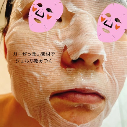 アクアスージングアンプルマスク/Real Barrier/シートマスク・パックを使ったクチコミ(4枚目)