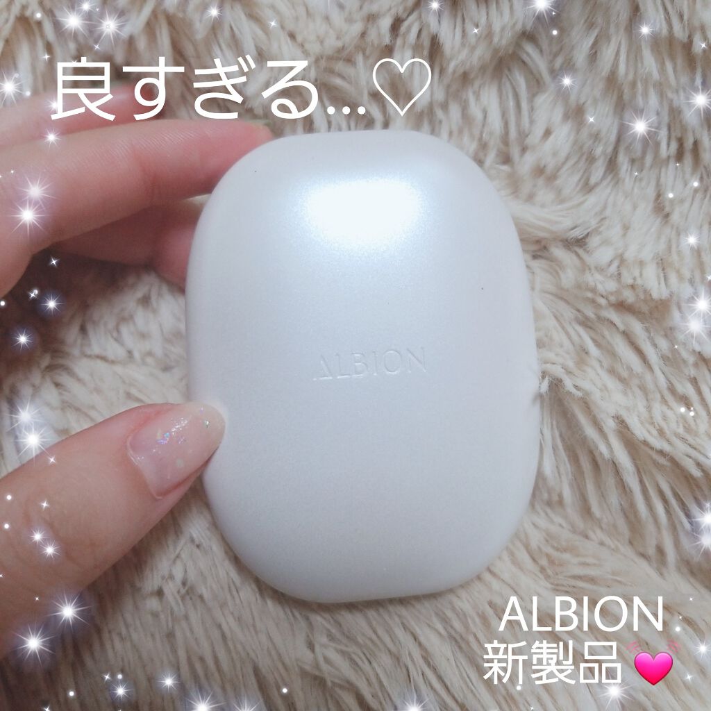 ホワイト パウダレスト/ALBION/パウダーファンデーションを使ったクチコミ(1枚目)
