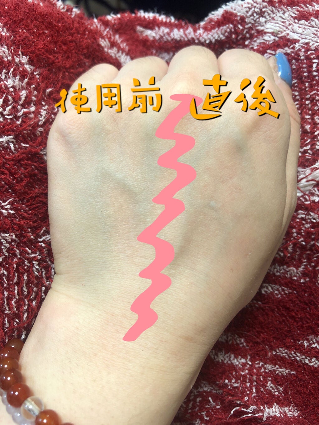 パワーマスク/ラッシュ/洗い流すパック・マスクを使ったクチコミ(4枚目)