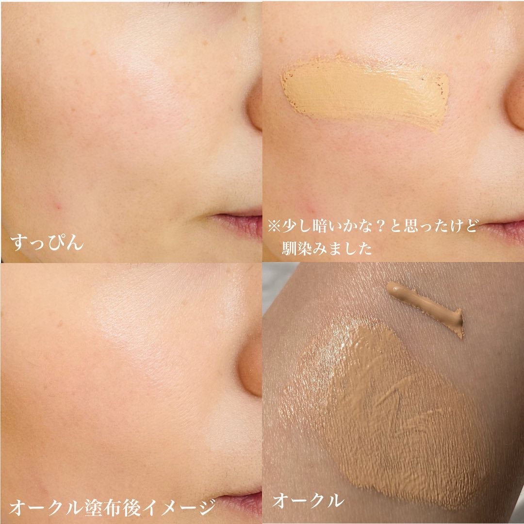 薬用 リンクルホワイトBBクリーム/ONLY MINERALS/BBクリームを使ったクチコミ(7枚目)