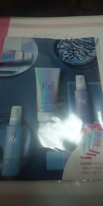 #質感再整ヘアマスク/ルシードエル/ヘアマスク・ヘアパックを使ったクチコミ(1枚目)