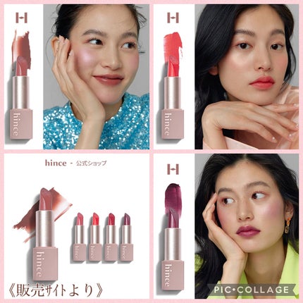 ムードインハンサーシアー/hince/口紅を使ったクチコミ(4枚目)