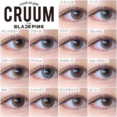 CRUUM 1day Champagne/CRUUM/ワンデー（１DAY）カラコンの画像