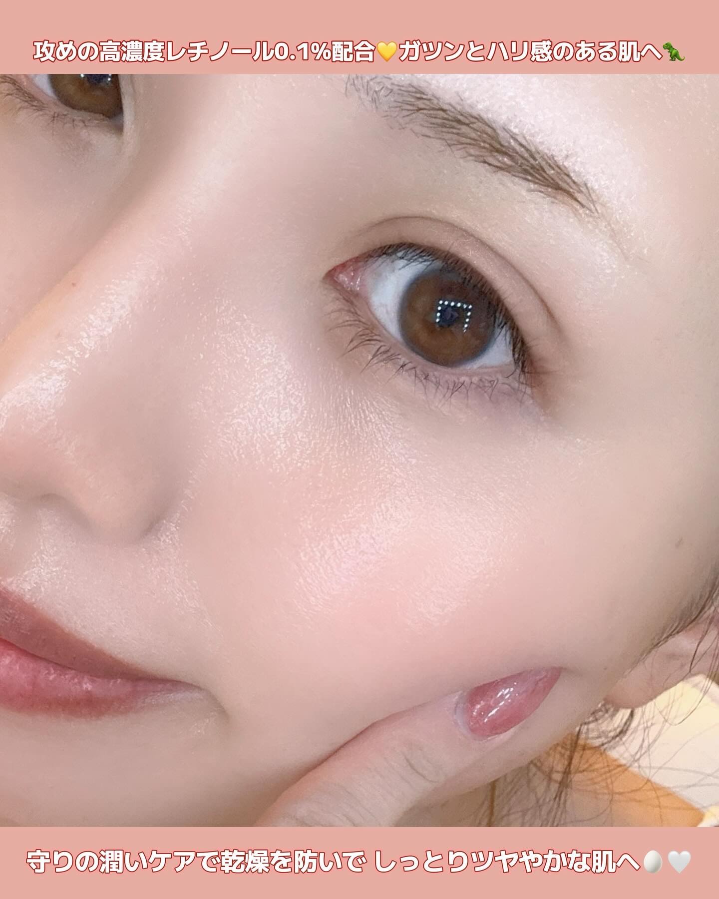 ザ  セラム  0.1/レチノサウルスA/美容液を使ったクチコミ（3枚目）