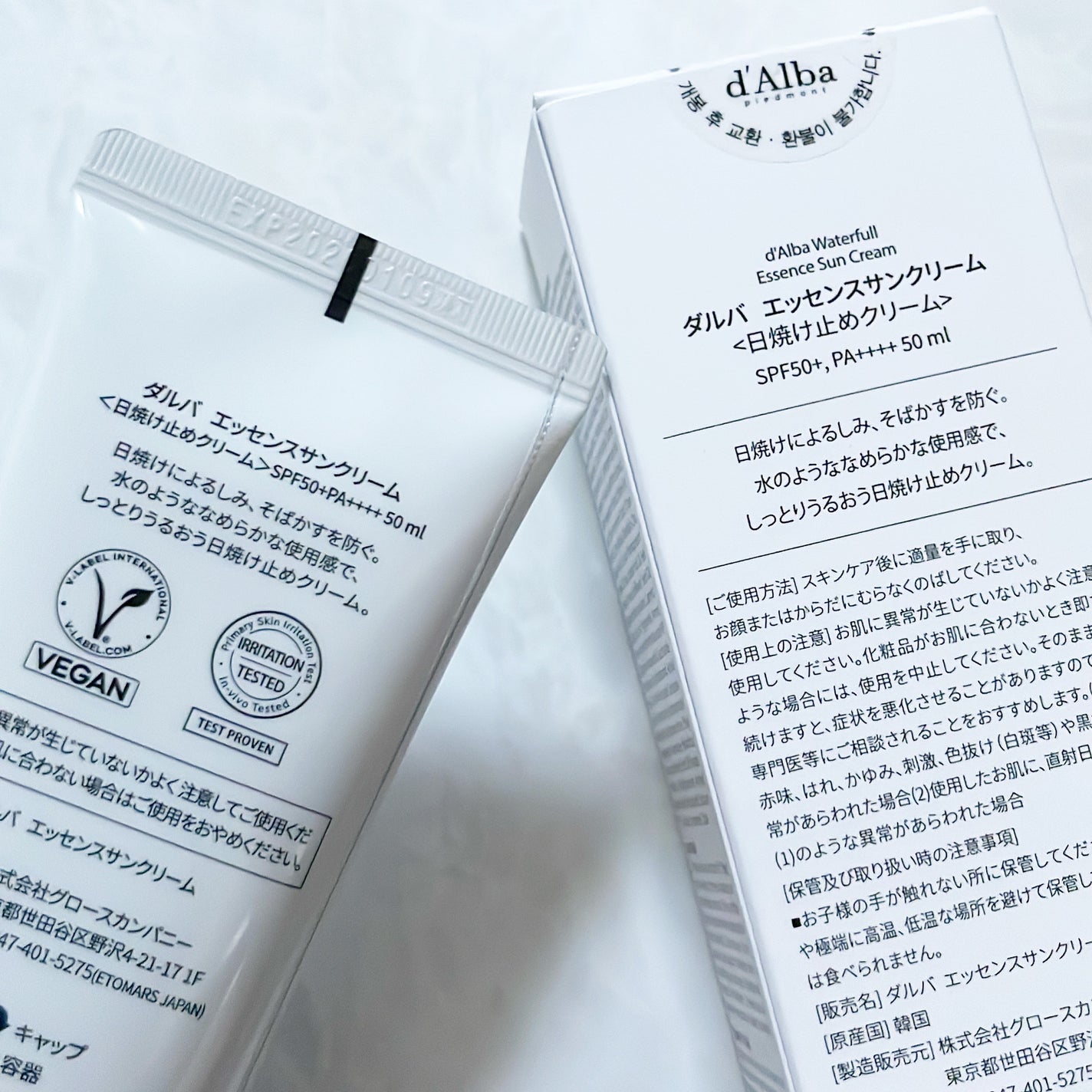 ダルバ ウォータフル エッセンス サンクリーム/ダルバ/日焼け止めクリームを使ったクチコミ(2枚目)