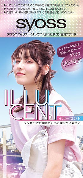 トワイライトボルドー