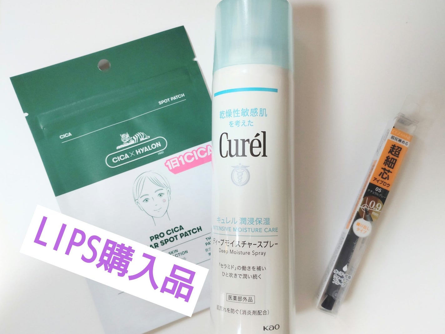 超細芯アイブロウ/CEZANNE/アイブロウペンシルを使ったクチコミ(1枚目)