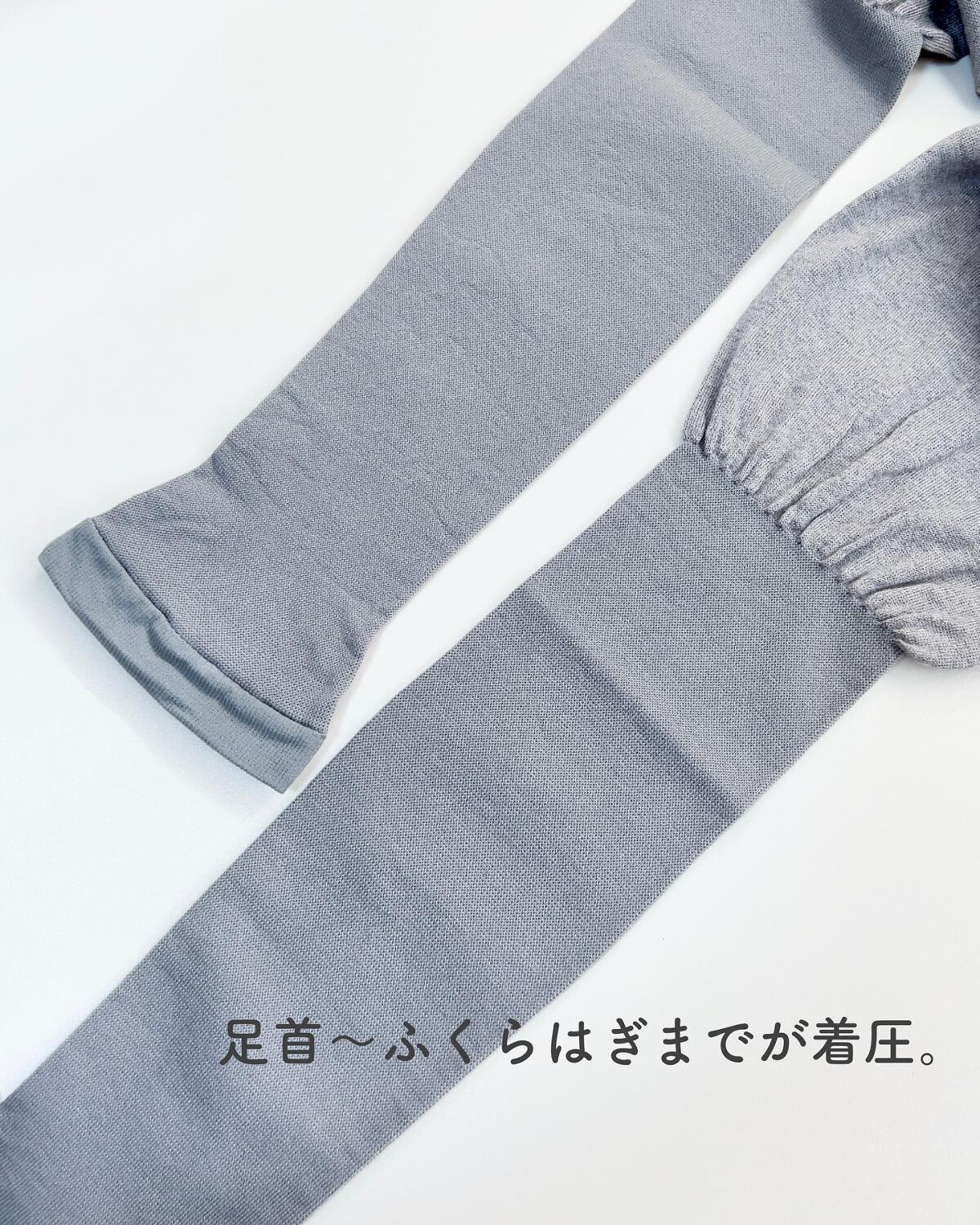 メディキュット ウィークエンド シルクインレギンス/メディキュット/着圧ソックス・レギンスを使ったクチコミ(5枚目)