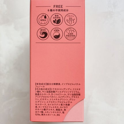 ブライト酵素洗顔パウダー/SIRTFL/洗顔パウダーを使ったクチコミ(5枚目)