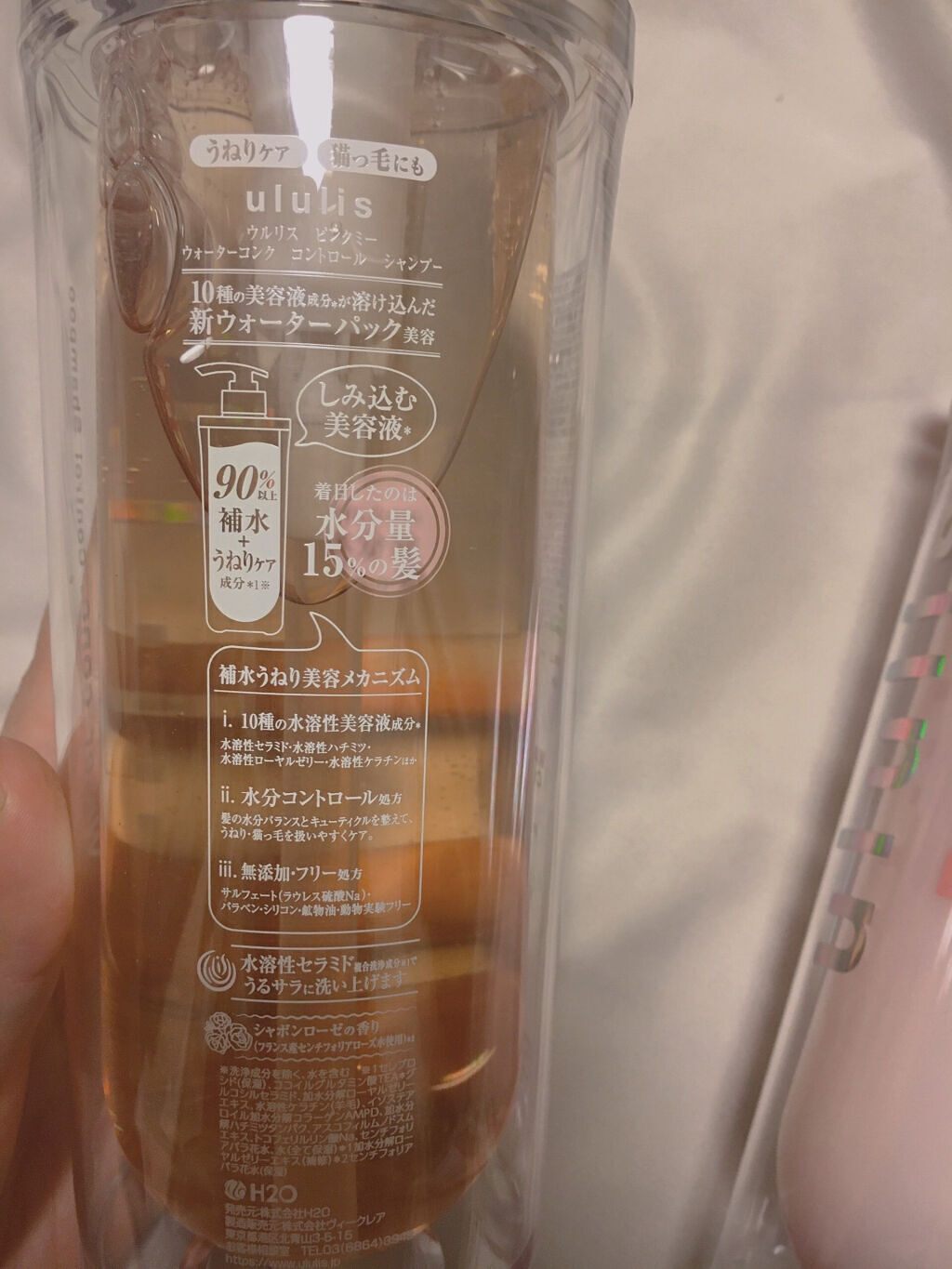 ピンクミー ウォーターコンク コントロール シャンプー/ヘアトリートメント シャンプー340ml/ululis/市販シャンプーを使ったクチコミ（2枚目）