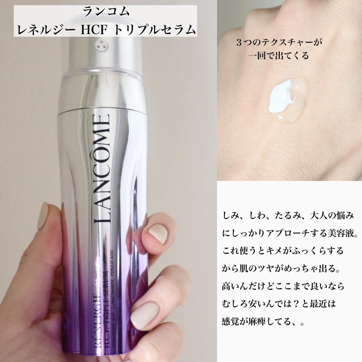 を使ったクチコミ（2枚目）