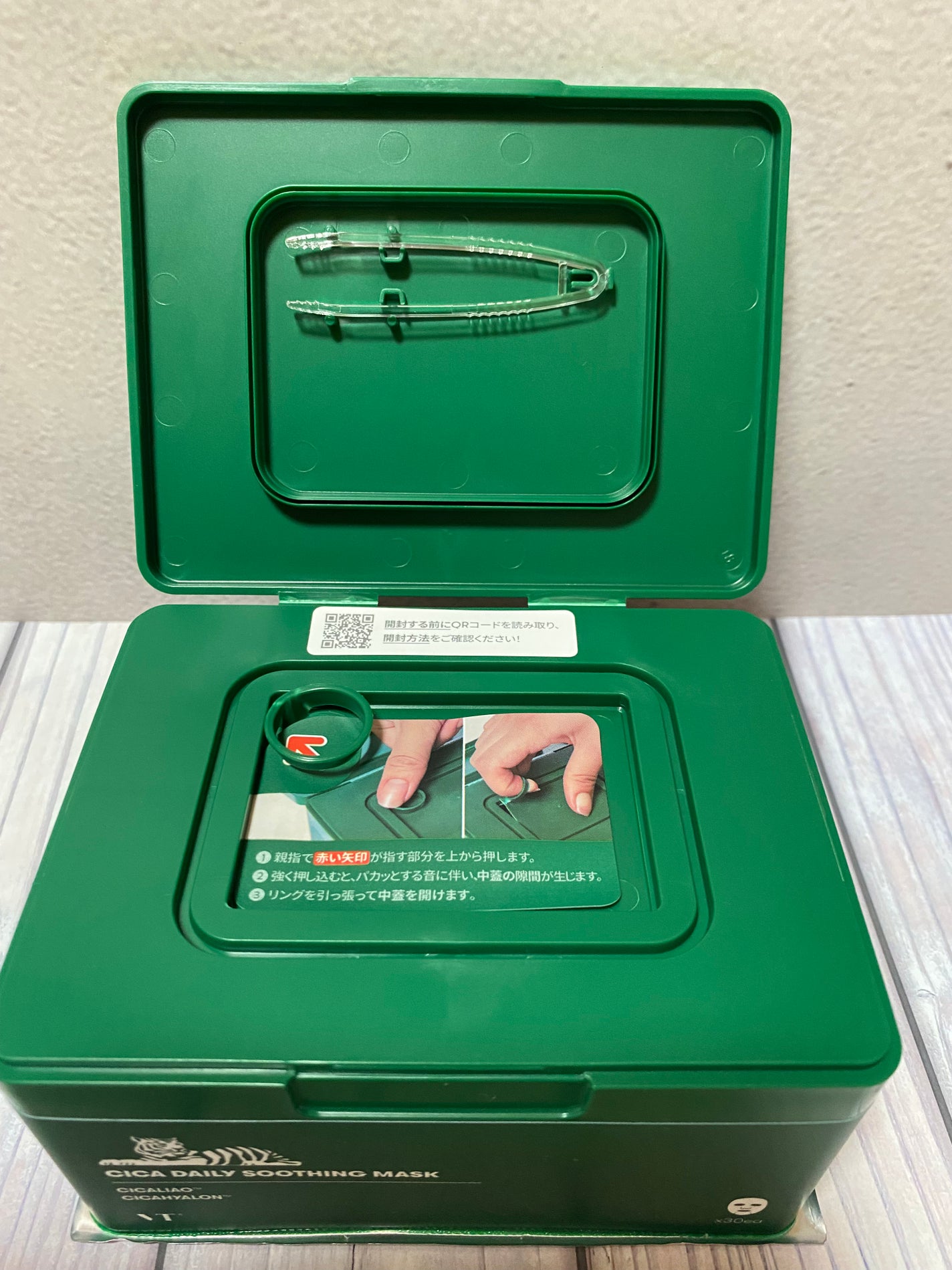 CICA デイリースージングマスク/VT/シートマスク・パックを使ったクチコミ(2枚目)