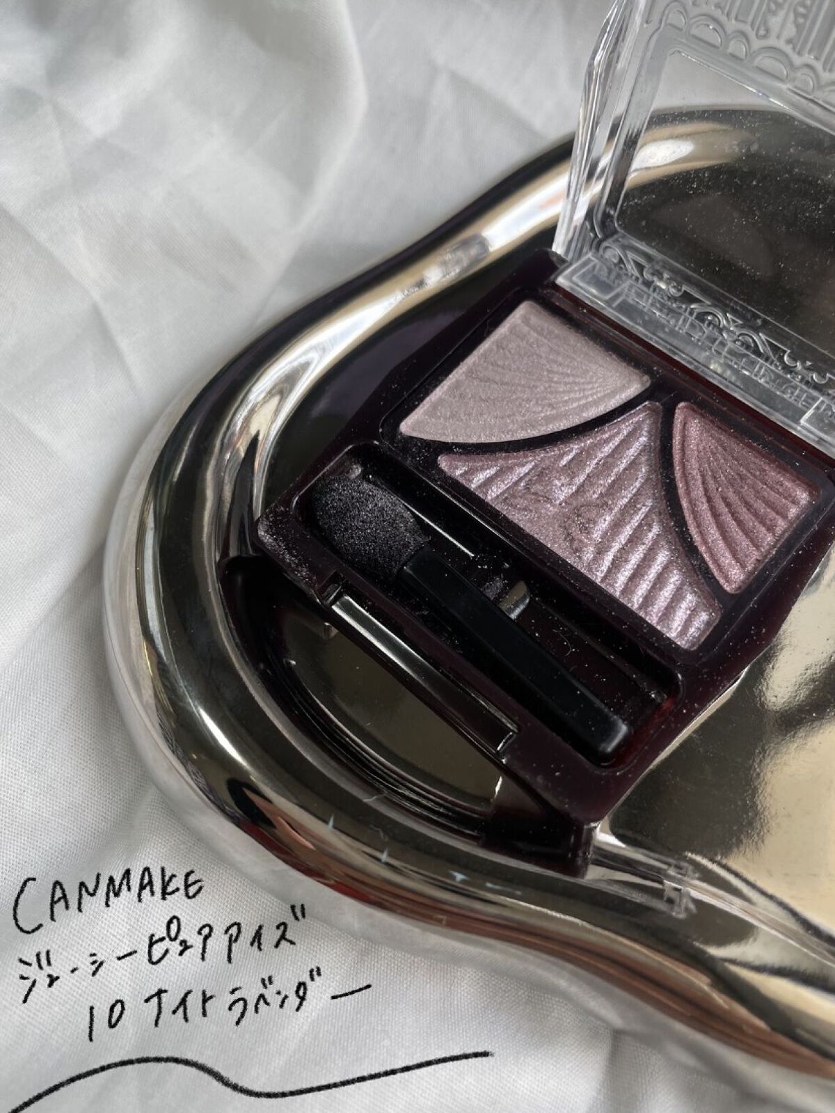 ジューシーピュアアイズ/キャンメイク/アイシャドウパレットを使ったクチコミ（2枚目）