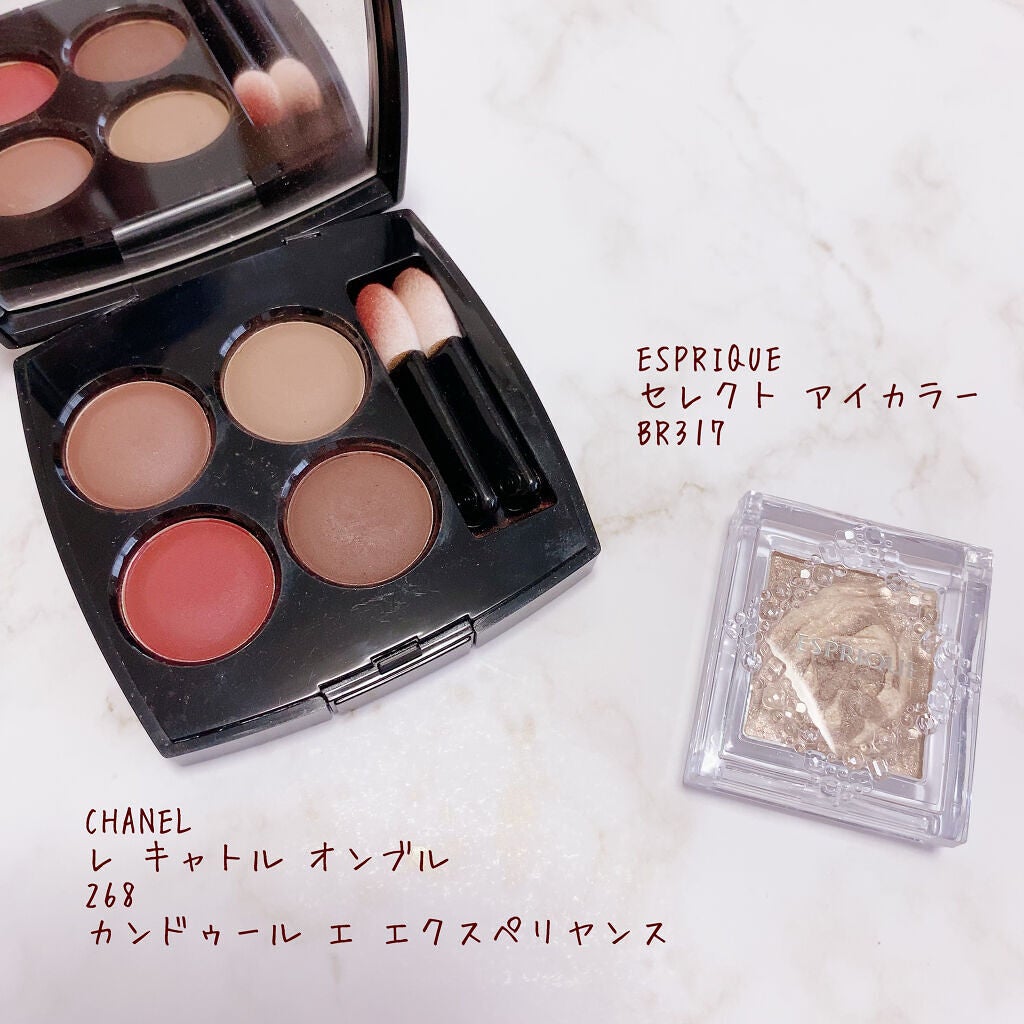レ キャトル オンブル/CHANEL/アイシャドウパレットを使ったクチコミ(1枚目)