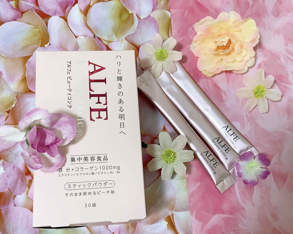アルフェ ビューティコンク(パウダー)/アルフェ/美容サプリメントを使ったクチコミ（2枚目）