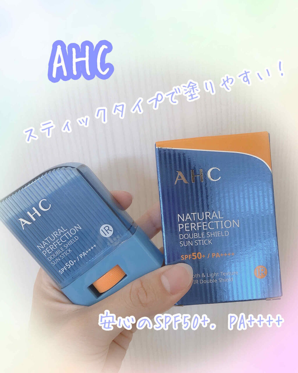  ナチュラルパーフェクションフレッシュサンスティック/AHC/日焼け止めスティックを使ったクチコミ（1枚目）