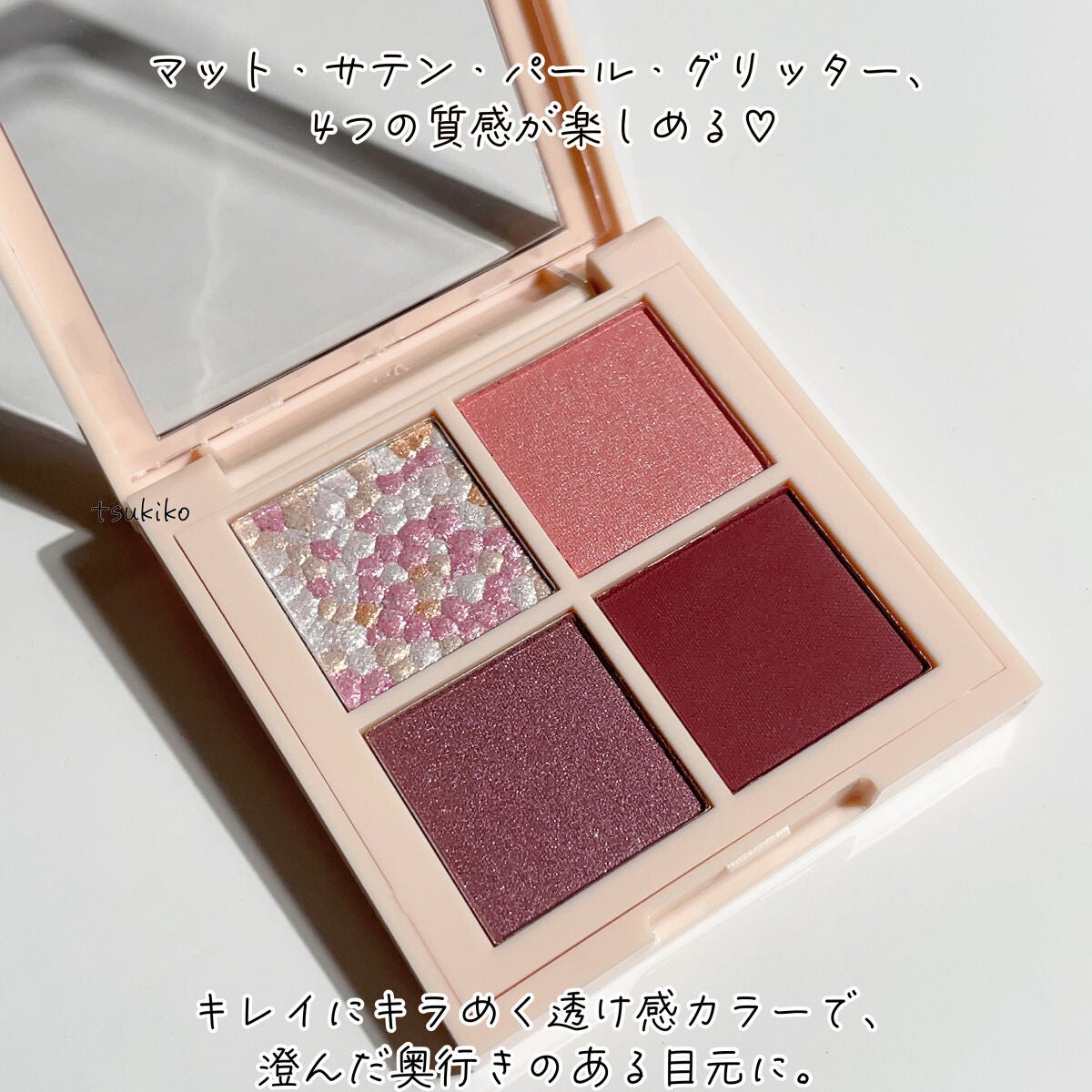 レブロン ダズル アイシャドウ クアッド/REVLON/アイシャドウパレットを使ったクチコミ(3枚目)