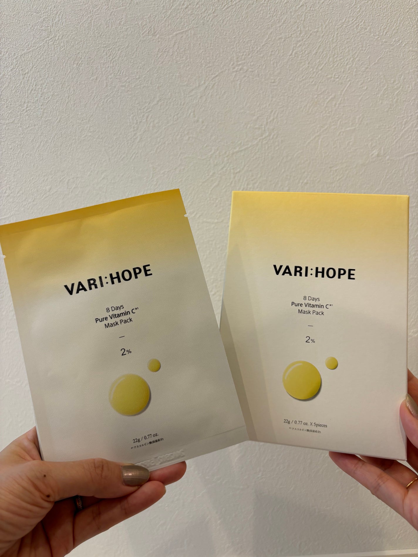 8デイズピュアビタミンCアンプル/VARI:HOPE/美容液を使ったクチコミ(7枚目)