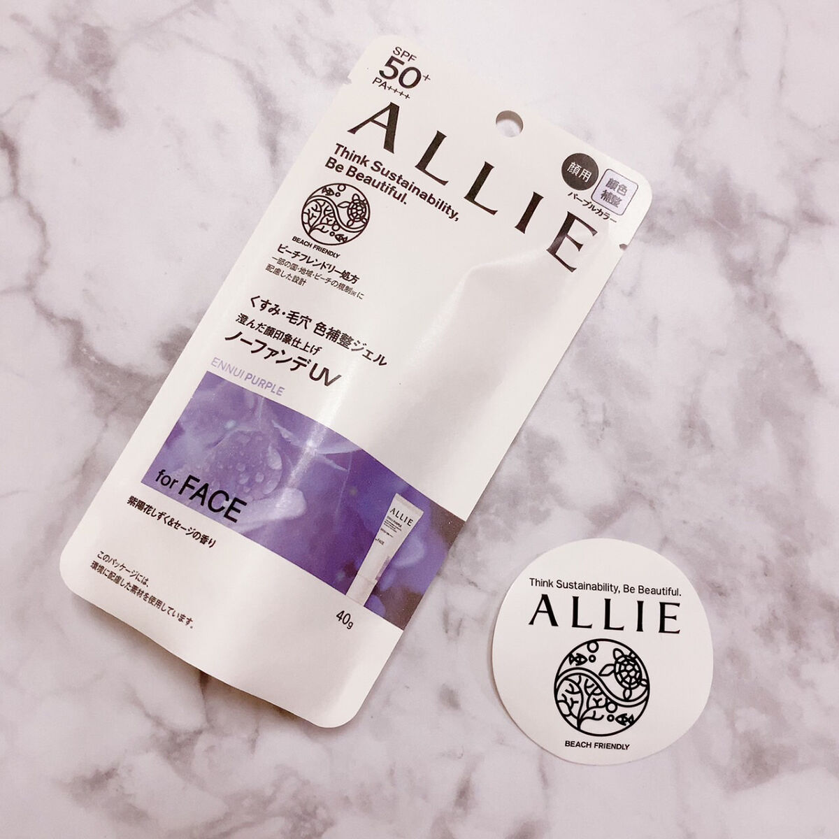 アリィー クロノビューティ カラーチューニングUV/アリィー/日焼け止めクリームを使ったクチコミ（2枚目）