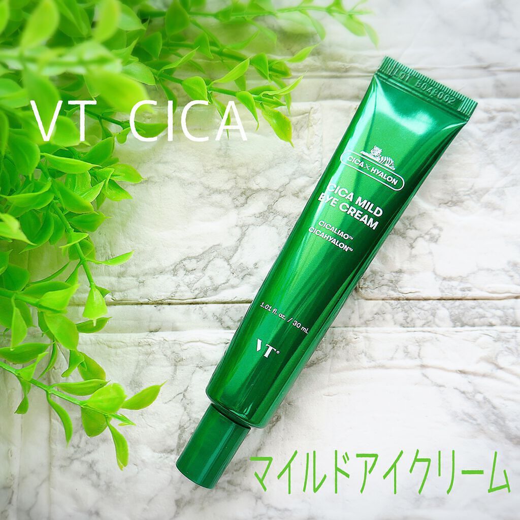 CICA マイルドアイクリーム/VT/アイケア・アイクリームを使ったクチコミ(2枚目)