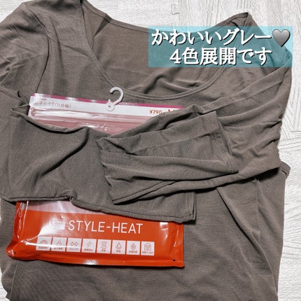 ぷゐちゃん on LIPS 「#PR#GU#ジーユー#スタイルヒート#インナースタイルヒート..」(2枚目)