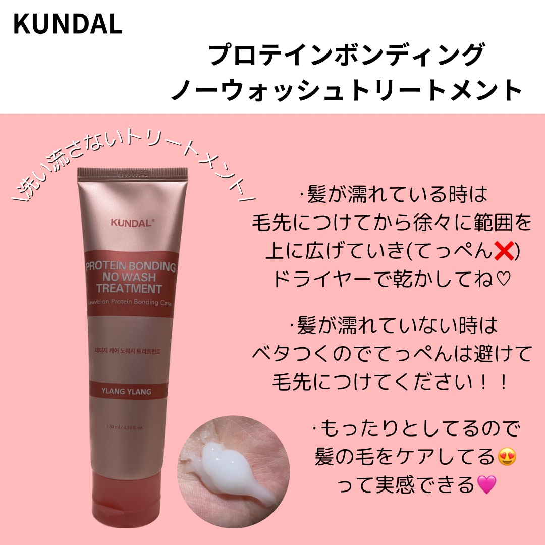 PREMIUM BRILLIANT MIST/KOPHER/ミスト状化粧水を使ったクチコミ（3枚目）