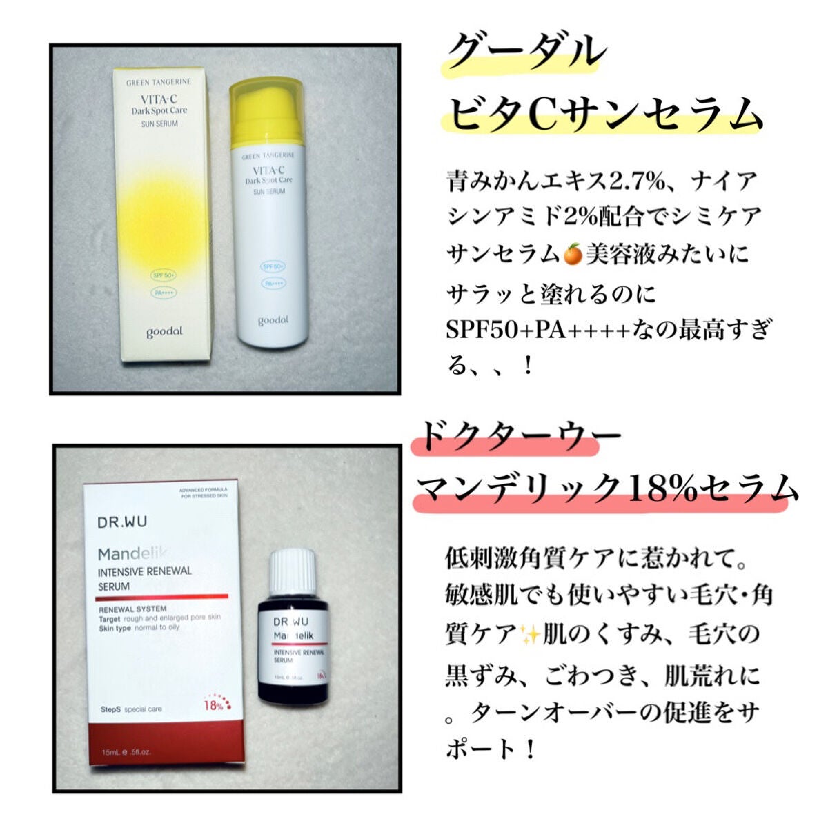 ガラクナイアシン2.0エッセンス/manyo/美容液を使ったクチコミ(4枚目)