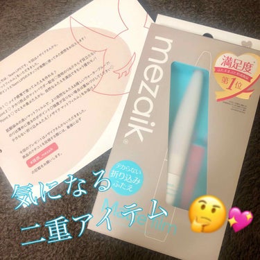 プレゼント当選致しました💖

ありがとうございます🙇‍♀️💐

こちら、mezaik様のご商品です！

まず、説明書がたくさんあって
すごく初心者さんにいいなと思いました🥺
今までで一番しっかりとした説