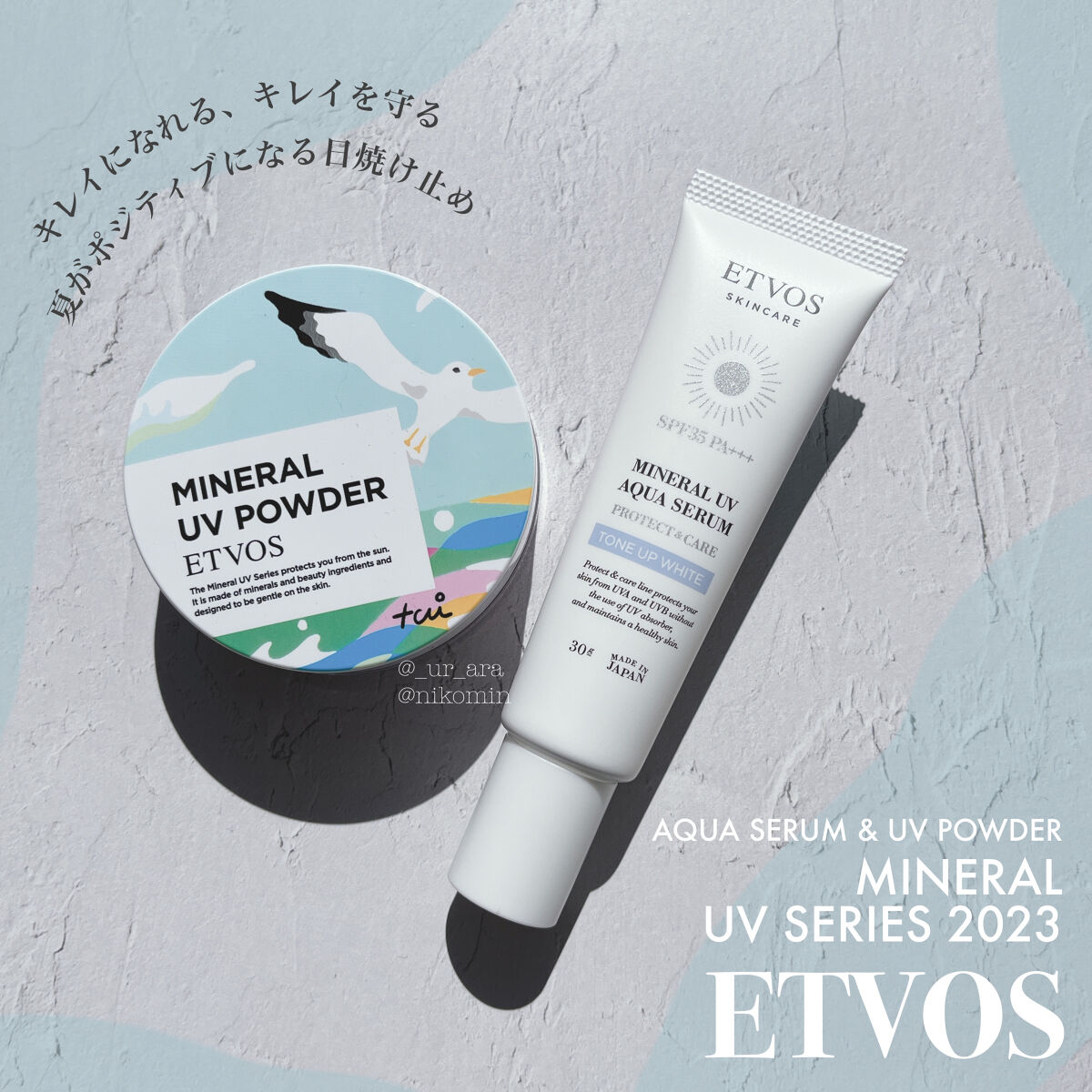 ミネラルUVパウダー/エトヴォス/ルースパウダーを使ったクチコミ（1枚目）