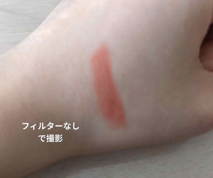 インク エアリー ベルベット スティック/PERIPERA/口紅を使ったクチコミ(2枚目)