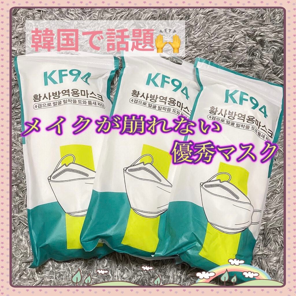 Mamð§ð»ââïž on LIPS ãæé«ã®ãã¹ã¯ã«åºäŒããŸãããŒã£âŒïžðã³ããã§ãã¹ã¯å¿
é ã®ãæäž..ãïŒ1æç®ïŒ