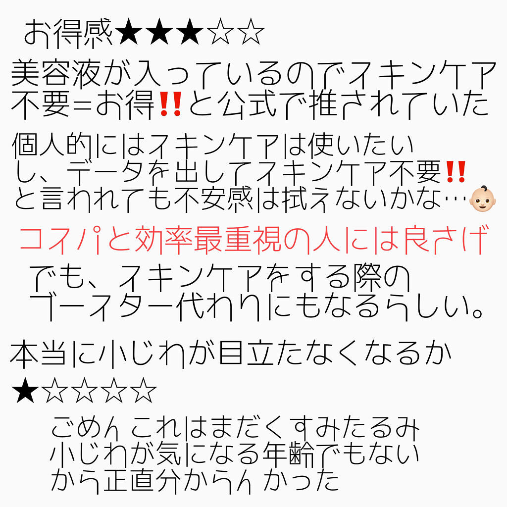 アニュ モイスチャークレンジングオイル/a nu(アニュ)/オイルクレンジングを使ったクチコミ（3枚目）