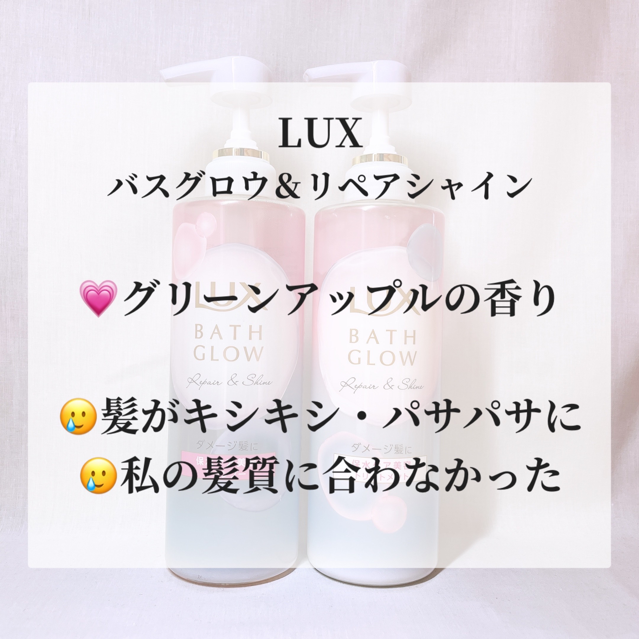 エッセンシャル プレミアム うるおいバリアシャンプー/コンディショナー グロウ＆モイスト/エッセンシャル/市販シャンプーを使ったクチコミ（3枚目）